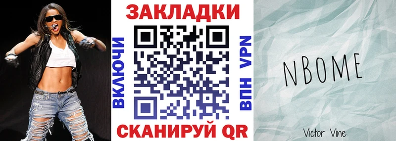 Меф Мариинский Посад