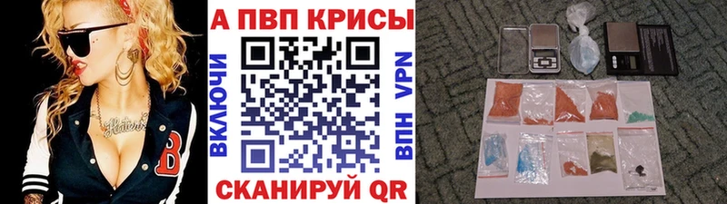 A PVP Соль  Мариинский Посад 
