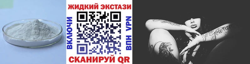 БУТИРАТ Butirat  Мариинский Посад 