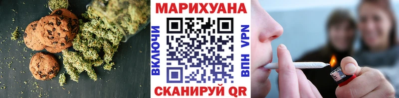Еда ТГК марихуана  MEGA ссылка  Мариинский Посад 