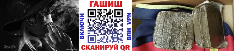 ГАШИШ гашик  где купить   Мариинский Посад 