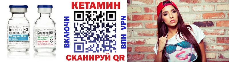 площадка как зайти  Мариинский Посад  Кетамин ketamine 