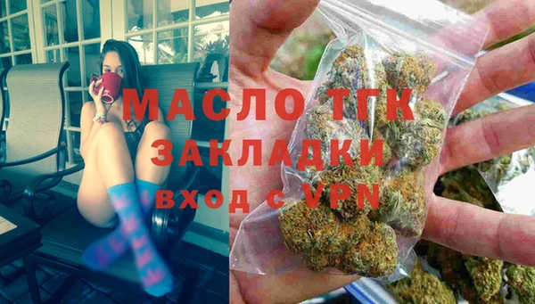 МДМА Каменск-Шахтинский