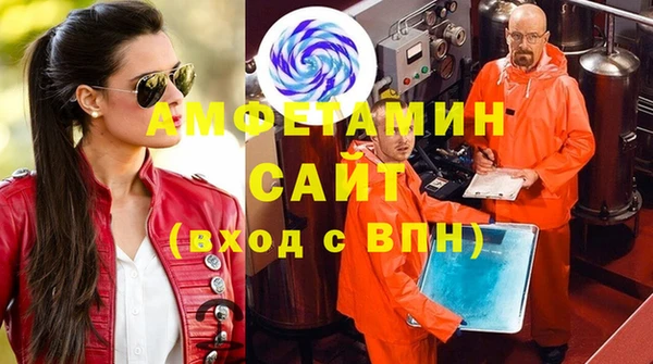 МДМА Каменск-Шахтинский