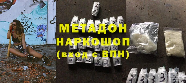 МДМА Каменск-Шахтинский