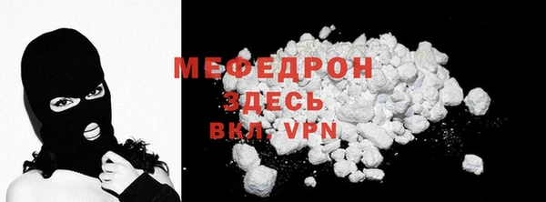 МДМА Каменск-Шахтинский