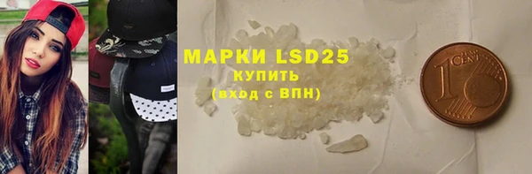 наркотики Инсар