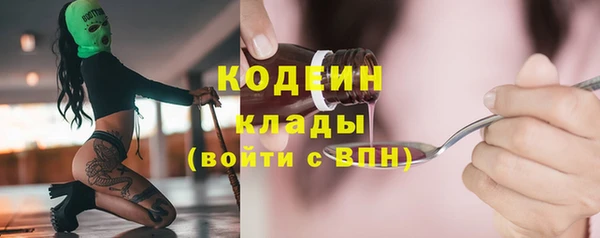 кокс Протвино