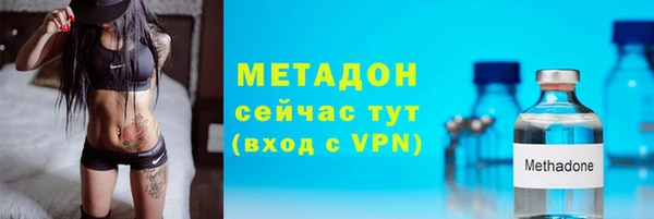 МДМА Каменск-Шахтинский