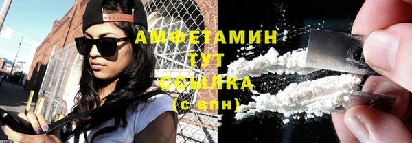 МДМА Каменск-Шахтинский