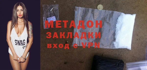 МДМА Каменск-Шахтинский