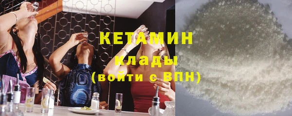 МДМА Каменск-Шахтинский
