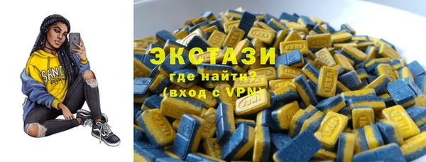 МДМА Каменск-Шахтинский