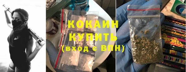 МДМА Каменск-Шахтинский