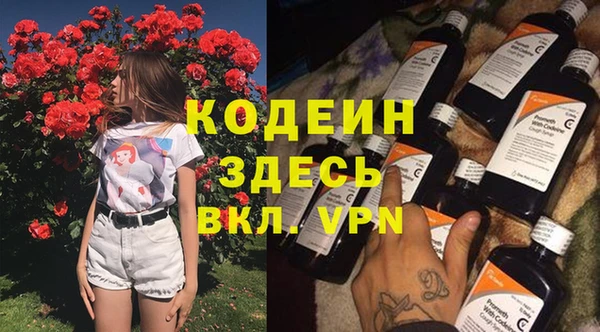 МДМА Каменск-Шахтинский