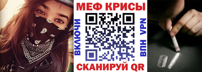 кракен ссылки  Мариинский Посад  Меф 4 MMC 