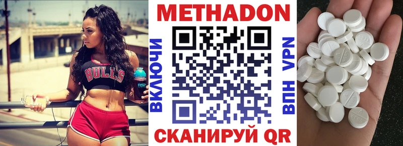 darknet Telegram  МЕГА онион  Мариинский Посад  Метадон белоснежный 